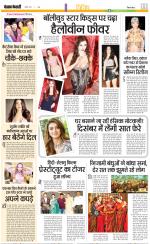 Punjab Kesari Youth Today