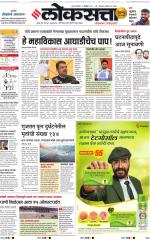 Chhatrapati Sambhajinagar