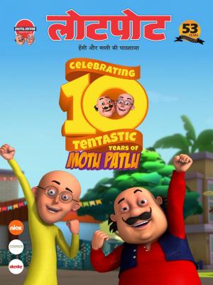 Lotpot Digital Edition 62