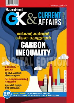 GK & Current Affairs 2022 November