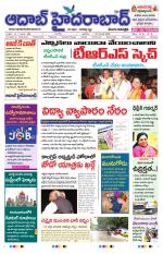 Aadab Hyderabad Main Pages