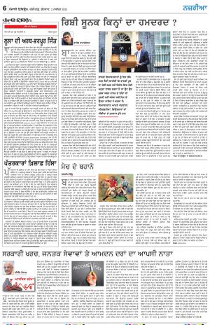  Nazaria_02_November_2022