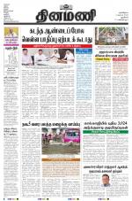 Dinamani - New Delhi