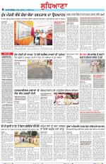 Punjabi Tribune (Ludhiana)