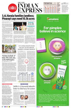 The New Indian Express-Kottayam