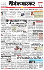 वर्धा-यवतमाल 