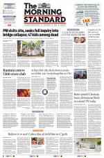 The Morning Standard