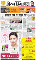 Divya Himachal Shimla+Mera Sirmour +Aastha 