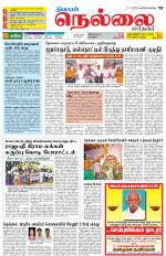 Nellai City-Tirunelveli Supplement