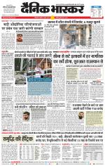 छत्रपति संभाजीनगर 