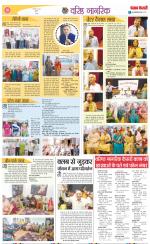 Varishth Nagrik Kesari