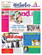 Ayudam Daily