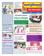 Aadab Hyderabad Tab Pages