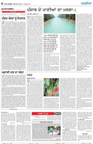  Nazaria_03_November_2022