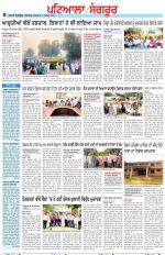 Punjabi Tribune (Patiala-Sangrur)