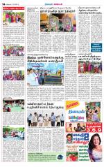 Nagarcoil Supplement