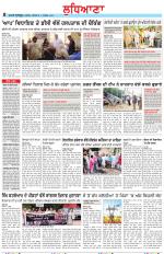 Punjabi Tribune (Ludhiana)