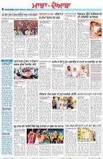 Punjabi Tribune (Majha/Doaba)