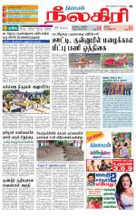 Nilgiri-Coimbatore Supplement