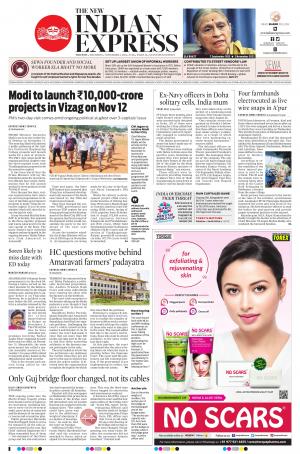 The New Indian Express-Anantapur