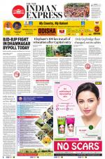 The New Indian Express-Sambalpur