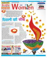 Star Samachar Women