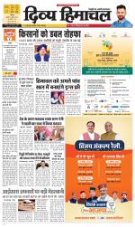 Divya Himachal Shimla