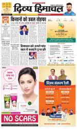 Divya Himachal Chandigarh+Mera Shimla +Aastha