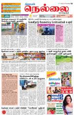 Nellai City-Tirunelveli Supplement