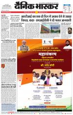 छत्रपति संभाजीनगर 