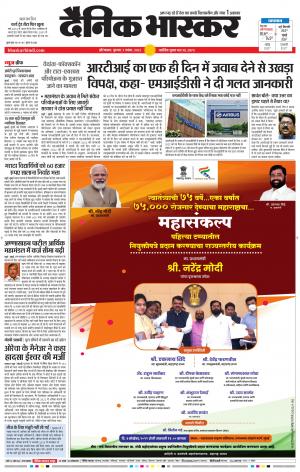 औरंगाबाद 