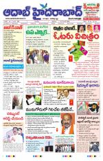Aadab Hyderabad Main Pages