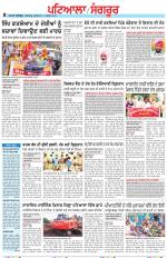 Punjabi Tribune (Patiala-Sangrur)