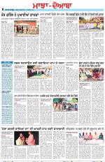 Punjabi Tribune (Majha/Doaba)