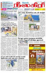 Nilgiri-Coimbatore Supplement