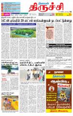 Trichy Supplement