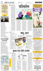 Punjab Kesari Scholar