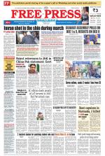 Free Press - Indore Epaper Edition