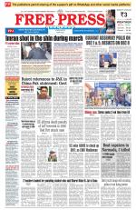 Free Press - Bhopal Epaper Edition