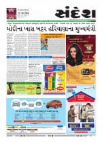 Bhavnagar