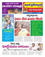 Aadab Hyderabad Tab Pages