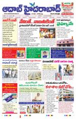 Aadab Hyderabad Main Pages