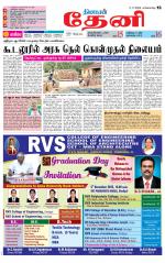 Theni-Madurai Supplement