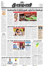 Dinamani - New Delhi