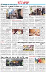 Punjabi Tribune (Ludhiana)