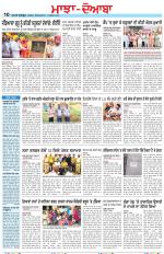 Punjabi Tribune (Majha/Doaba)