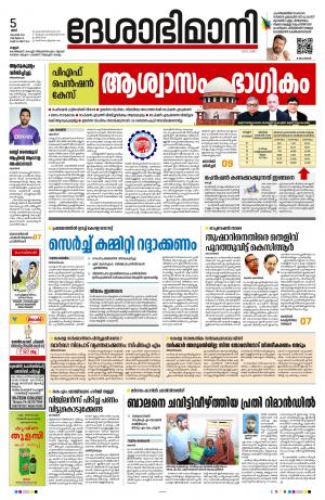 Kannur,2022 November 5