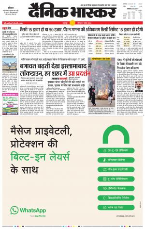 नरसिंगपुर