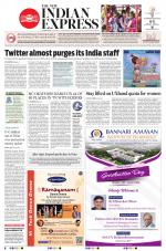 The New Indian Express-Coimbatore