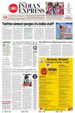 The New Indian Express-Nagapattinam